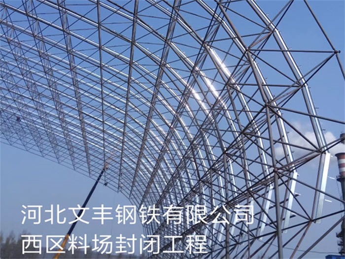 上虞网架钢结构工程有限公司