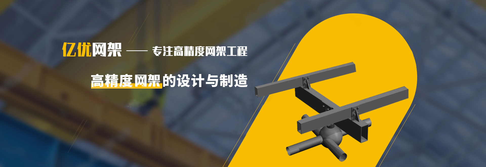 上虞2
